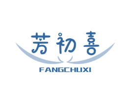 芳初喜