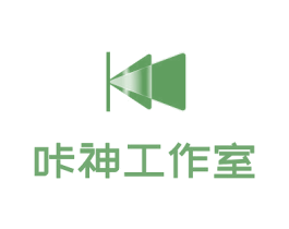 咔神工作室