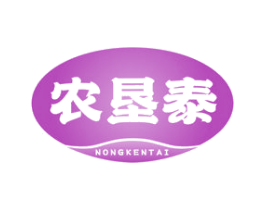 农垦泰