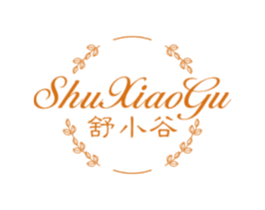 舒小谷