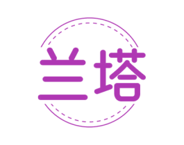 兰塔 第25类服装鞋帽商标转让 注册号82229537