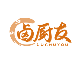 卤厨友 第30类小食配料商标转让 注册号80832322