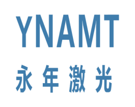 永年激光 YNAMT