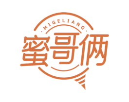 蜜哥俩