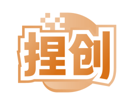 捏创