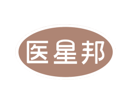 医星邦