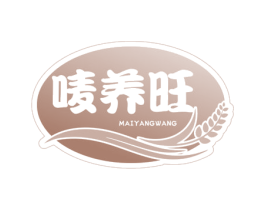 唛养旺