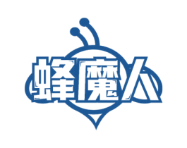 蜂魔人