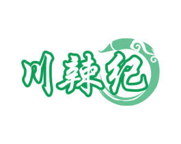 川辣纪