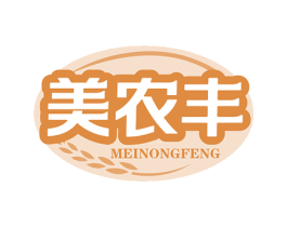 美农丰
