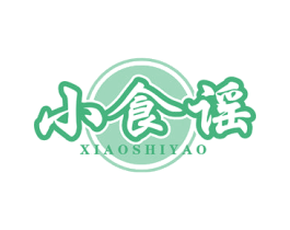 小食谣