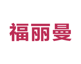 商标效果图