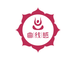 曲线感