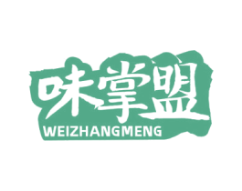 味掌盟