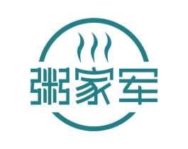 粥家军