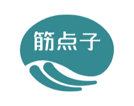 筋点子