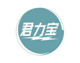 君力宝 第09类科学仪器商标转让 注册号57039488