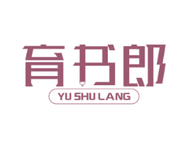 育书郎 第09类科学仪器商标转让 注册号56433305