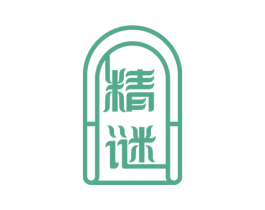 精谜 第05类医药商标转让 注册号51661898