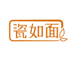 瓷如面