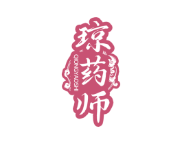 琼药师 第05类医药商标转让 注册号79812242