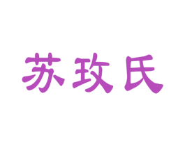 商标效果图