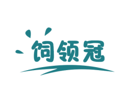 商标效果图