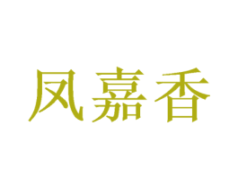 商标效果图