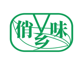 俏乡味 第43类餐饮酒店商标转让 注册号72047479