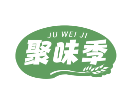聚味季 第43类餐饮酒店商标转让 注册号73295821