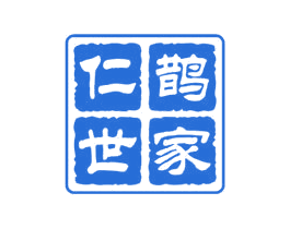 仁鹊世家