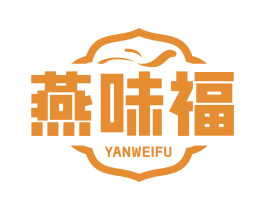 燕味福
