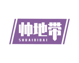 帅地带 第25类服装鞋帽商标转让 注册号81583788