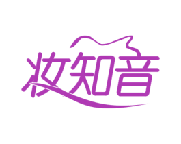 妆知音 第05类医药商标转让 注册号73297768