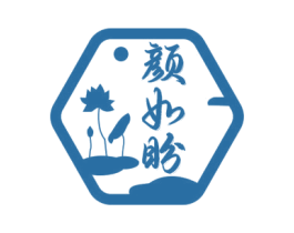 颜如盼 第05类医药商标转让 注册号72098901
