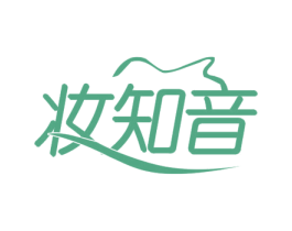 妆知音 第03类化妆品商标转让 注册号73273802