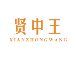 商标效果图