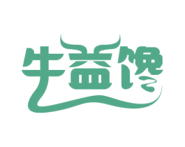 牛益馋