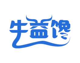 牛益馋 第29类食品商标转让 注册号62888386