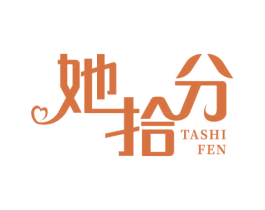 她拾分 第03类化妆品商标转让 注册号63281279