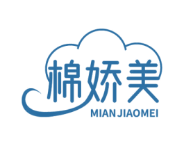 棉娇美 第03类化妆品商标转让 注册号62531487