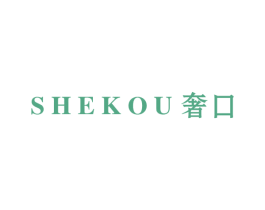奢口