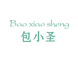 包小圣