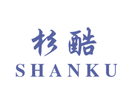 杉酷