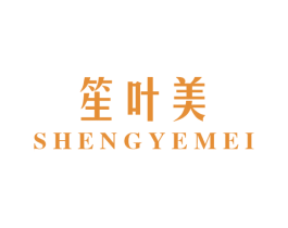 笙叶美