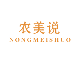 商标效果图