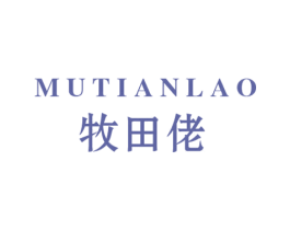 商标效果图