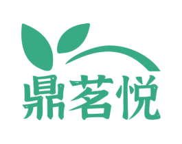 鼎茗悦