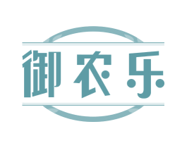 御农乐