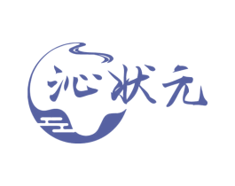 沁状元